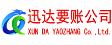 江都要债公司