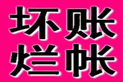 被告所在地是否为货款诉讼必经之地？
